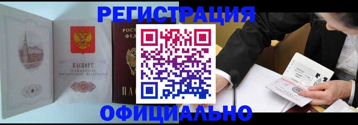 форма 3 в Владикавказе